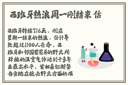 国内精品久久久久影院免费