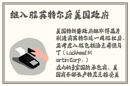 三浦恵理子息与子中出1996
